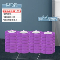 Лавандовый аромат заменить голову [24 штук]