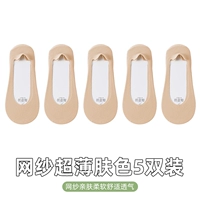 【5 двойной мгновенный】 кожа ❤ Ice Stockings Stock