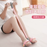 Артефакты артефактов Arsy -Pierchor, чтобы похудеть, похудеть, живот лежа на спине, чтобы сесть на оборудование для фитнес -йоги, чтобы тренировать красивую спину