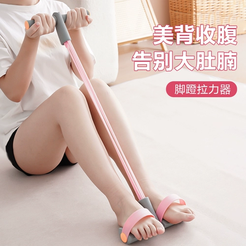 Артефакты артефактов Arsy -Pierchor, чтобы похудеть, похудеть, живот лежа на спине, чтобы сесть на оборудование для фитнес -йоги, чтобы тренировать красивую спину