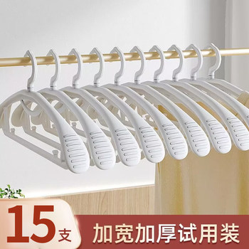 Stainless hanger clothes hanging for adult dormitory anti-slip clothes hanging
