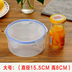 hộp com cắm điện Hộ gia đình hộp nhựa hình chữ nhật có nắp hộp ăn trưa đặt tủ lạnh lưu trữ hộp ăn trưa hộp kín hộp thực phẩm - Hộp cơm điện sưởi ấm ộp cơm giữ nhiệt inox 304 Hộp cơm điện sưởi ấm