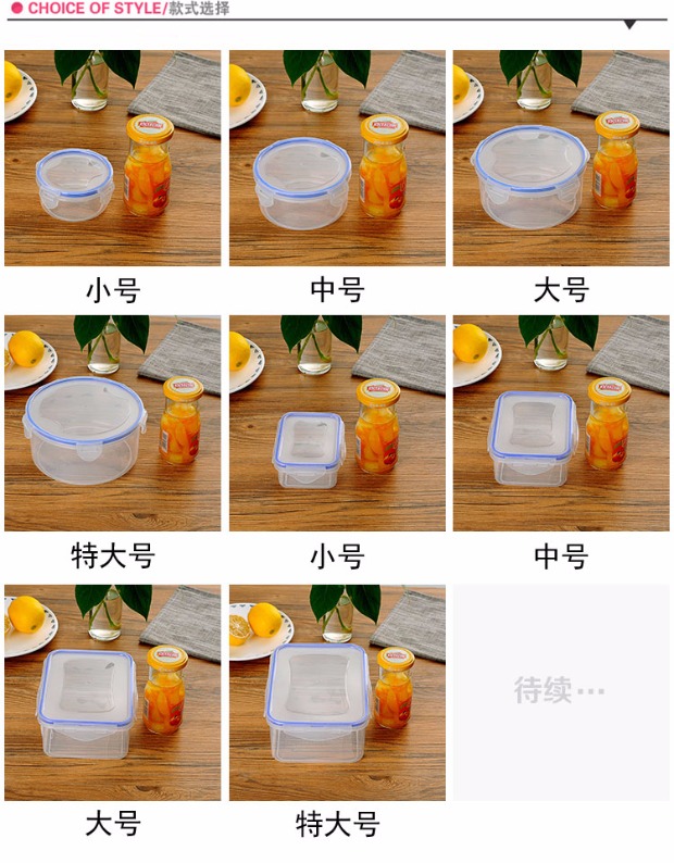 Hộ gia đình hộp nhựa hình chữ nhật có nắp hộp ăn trưa đặt tủ lạnh lưu trữ hộp ăn trưa hộp kín hộp thực phẩm - Hộp cơm điện sưởi ấm hộp cơm cắm điện golmes