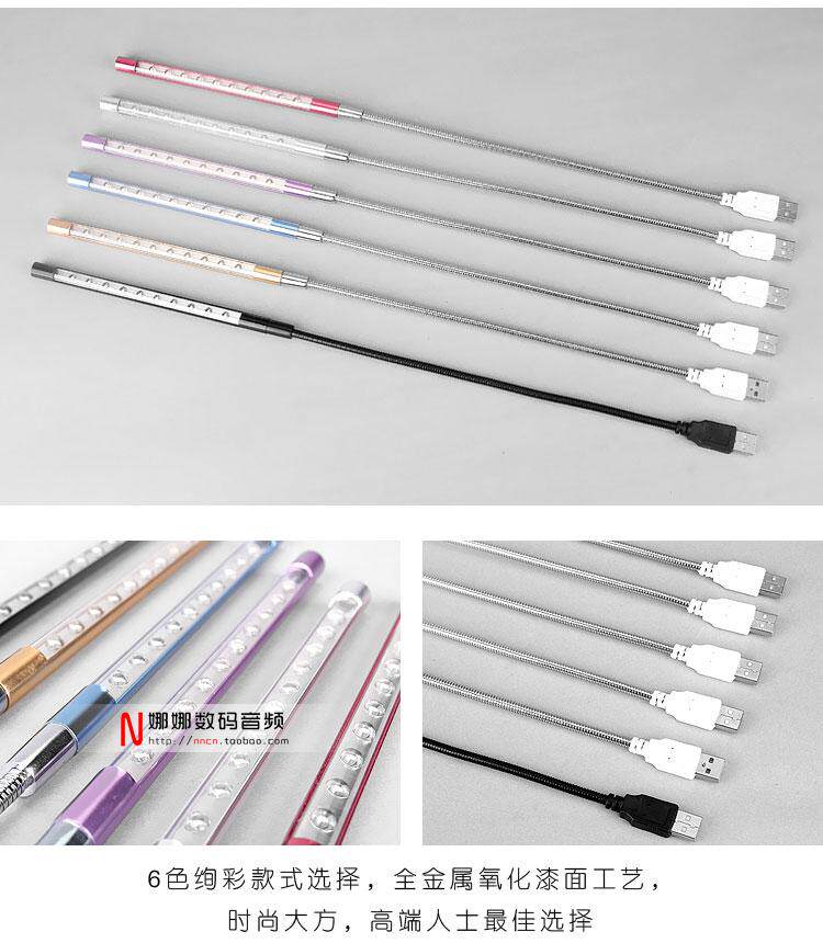 Lampe USB - Ref 376821 Image 12