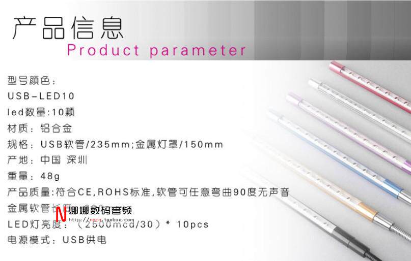 Lampe USB - Ref 376821 Image 9