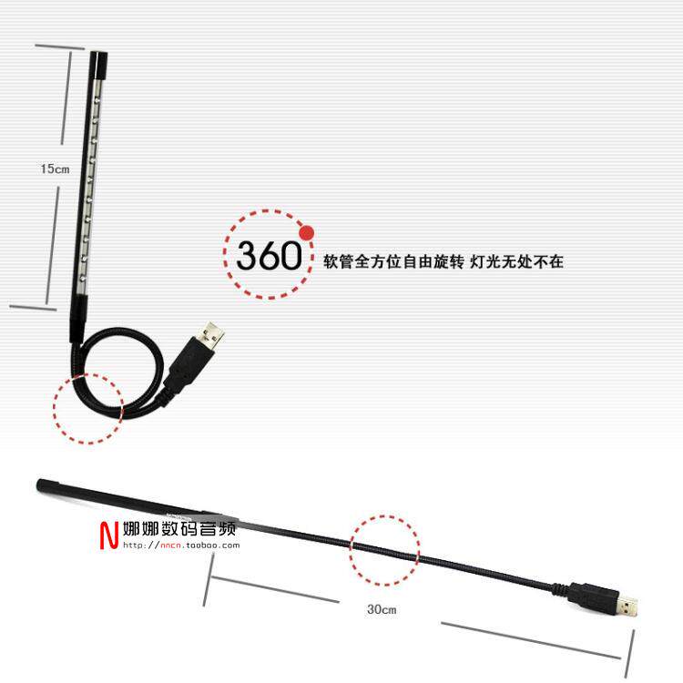 Lampe USB - Ref 376821 Image 17