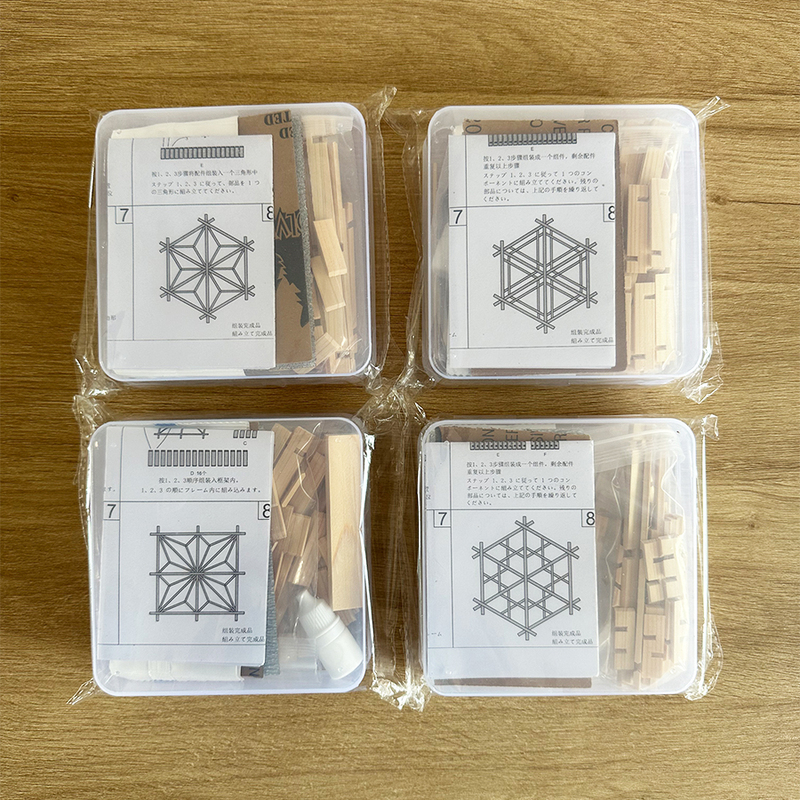 Group Handmade DIY Material Package Corner Hemp Group Hemp Leaf Group Semi-Finished Material Package