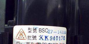 Brand new original Konka high pressure bag BSC27-1420S BSC27-1430S 30000094