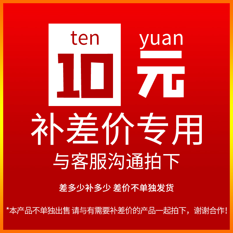 Mao Zi computer difference pat special single shot is invalid