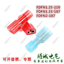 Nylon Reed terminal FDFN1 25-110-187 2-187 transparent plug-in type 4 8mm terminal block
