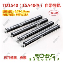 Terminal TD-1540 Electrical power distribution cabinet 15A40 position connection wire row 40p terminal