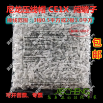 Closed terminal CE-1X CE-2X CE-5X nipple type nylon terminal transparent quick crimping cap