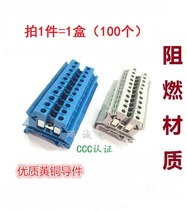 Copper piece UK2 5B card rail type UK-2 5N terminal block 2 5mm square wire