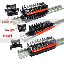 Double-layer wiring TBD-10 single-layer card rail combined terminal TBC TBR-10 20 30 60 100A