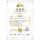 [Можно проверить на отсутствие подделок] Немецкие консервы Golden Symphony Cat Jinjiao Nutrition Влажный корм для взрослых кошек и котят в банке 200 г mini 1