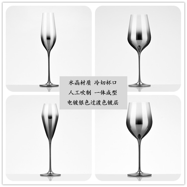 Sáng tạo mạ kim loại không chì pha lê bạc rượu goblet rượu trang trí nhà mô hình trang trí - Rượu vang ly uống rượu vang