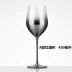 Sáng tạo mạ kim loại không chì pha lê bạc rượu goblet rượu trang trí nhà mô hình trang trí - Rượu vang Rượu vang