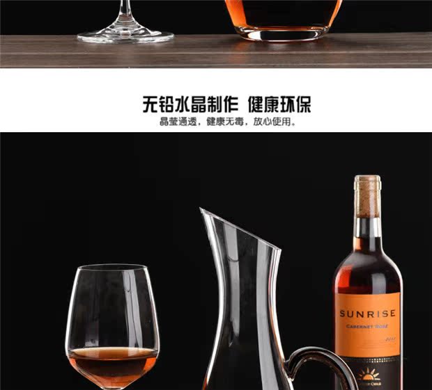 Pha lê ly rượu vang đỏ decanter decanter khách sạn rượu vang đặc biệt thủy tinh cao cấp rượu vang cao cấp - Rượu vang phụ kiện rượu vang
