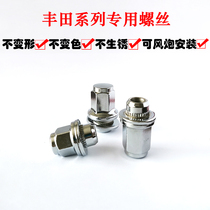 Toyota Hedonuts Hereshan Landa Comfort RAV4 Boom FS Hub Screwed Tire Nut Screw Rod