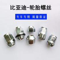 BYD F3 F3R F3R G3 G3 speed sharp F6 G6 Qin Song tire screw cap hub nut screwed up