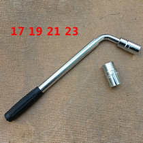 Kia Smart Run Fredi Sauer Celatu tire removal wrench labor-saving extended sleeve tire change tool