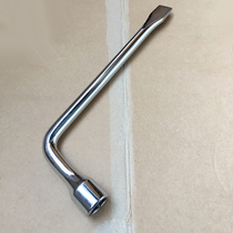 Changan Rui S50 S50 M80 M90 M90 revered Shenqi F30 F50 tire wrench Automobile disassembly sleeve tool