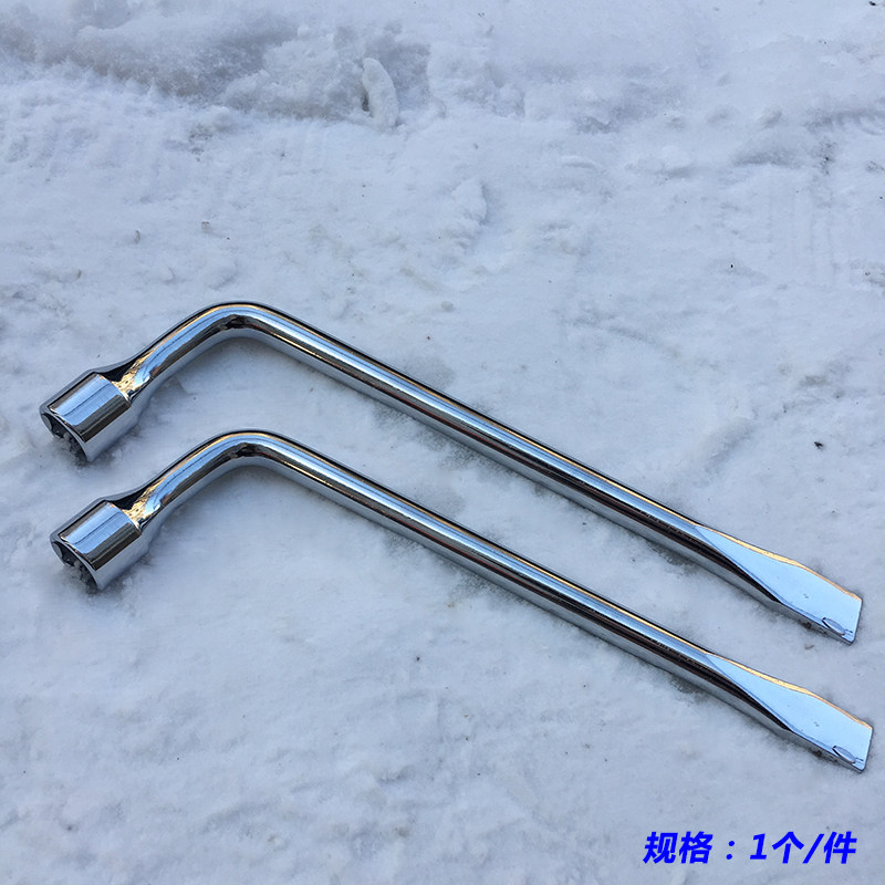 Honda JADE New Thith Domain Sith Gothic Platinum Wise Tire Wrench Special Screw Sleeve Car Plate