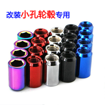 Kia K2KX35 Hyundai please Nareena Sonata Ri WILLSON retrofitted the hub screw nut tire screw nut