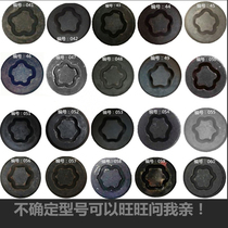 BMW 2 Faculty 3 Faculty GT 4 Faculty 5 GT 6 Department 7 Department Anti-theft screw sleeve tire Disassembly Tool Key