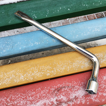 Chery A5 V5 E5 Qiyun 3 Weilin X5 Riiqi G5 tire wrench car removal socket board