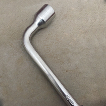 Long An CX20 Pleasant V3 V3 V5 V5 V7 Wise Ride Comfort New Energy Tire Wrench Wheel Disassembly Sleeve