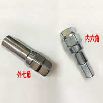Modern Car Tire Retrofit Anti-theft Screw Sleeve Outer Seven Angle Inner Hexagon Hub Key Disassembly Tool