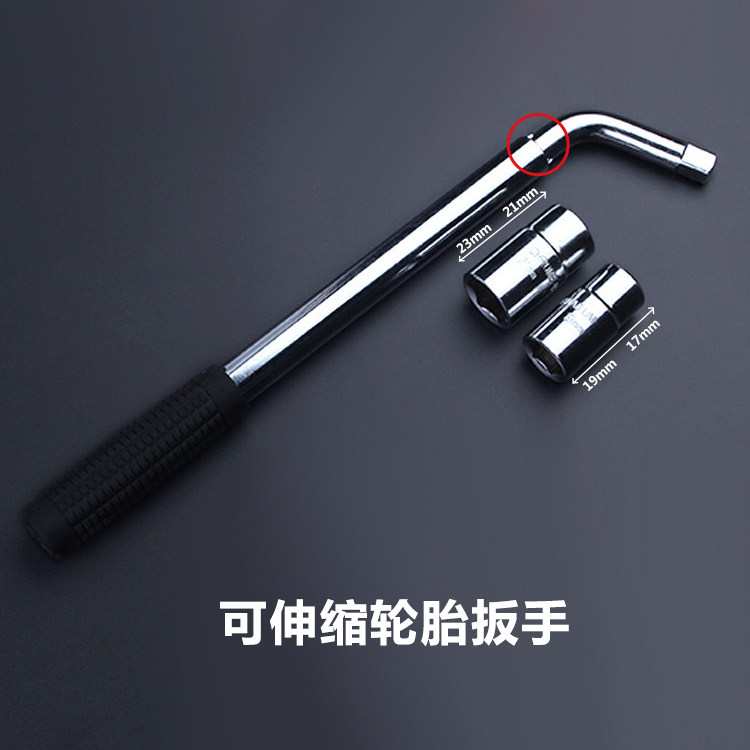 Rongwei E950 RX5 W5 750 W5 tire disassembly wrench car screw sleeve replacement tire tool labor-saving L