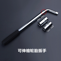Rongwei E950 RX5 W5 750 W5 tire disassembly wrench car screw sleeve replacement tire tool labor-saving L