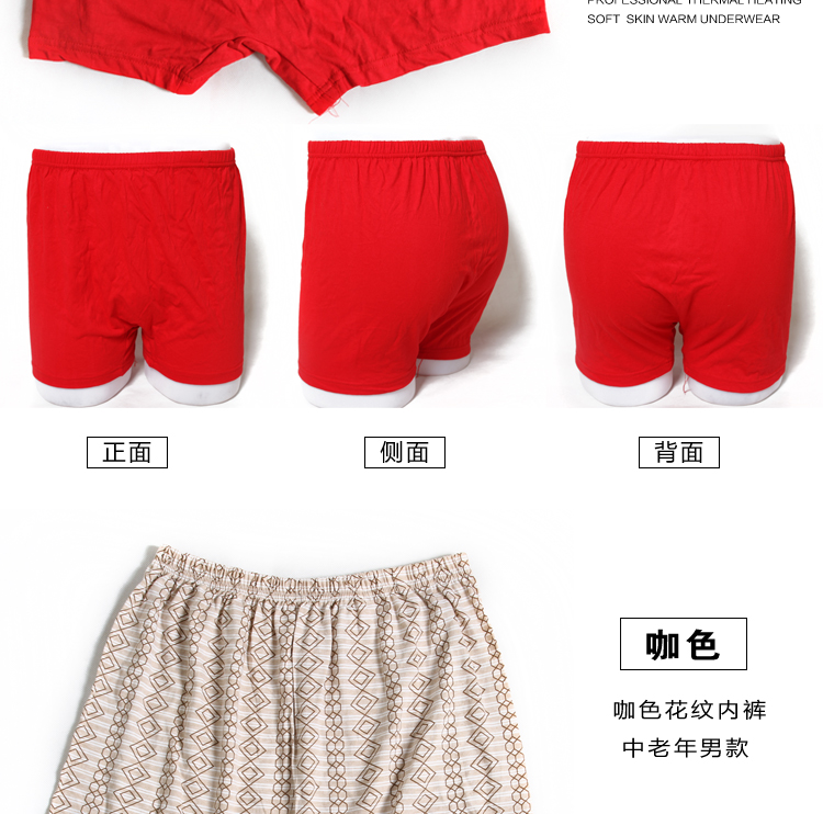 Đàn ông trung niên và già cotton cao eo quần lót đồ lót cũ rộng chân phẳng quần short chất béo bộ đồ lót nữ de thương