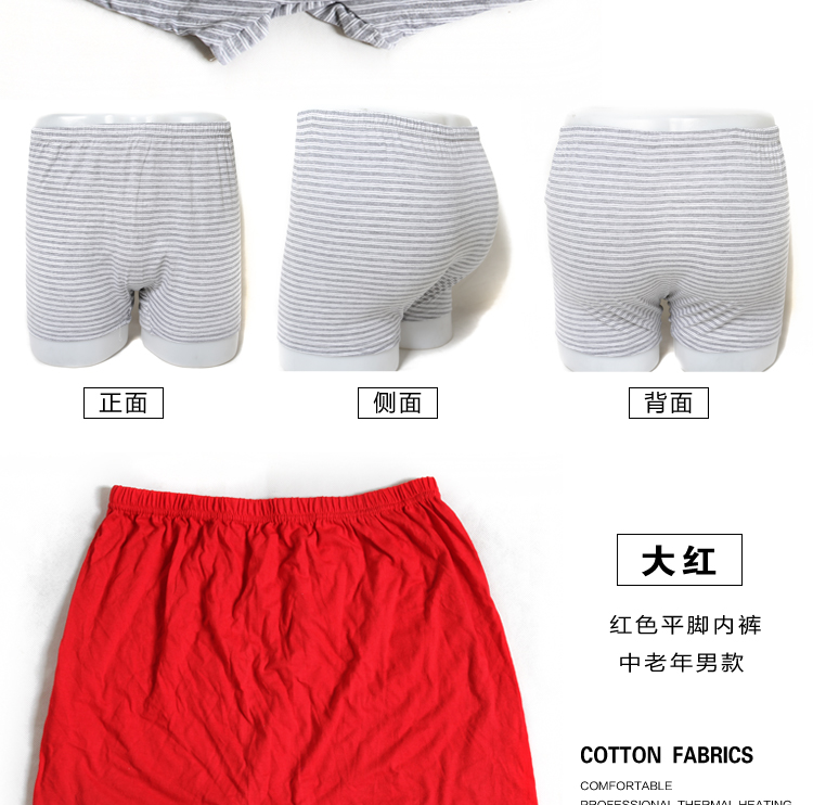 Đàn ông trung niên và già cotton cao eo quần lót đồ lót cũ rộng chân phẳng quần short chất béo bộ đồ lót nữ de thương