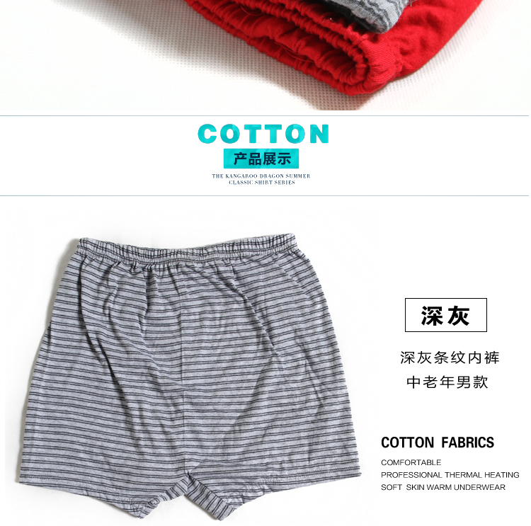 Đàn ông trung niên và già cotton cao eo quần lót đồ lót cũ rộng chân phẳng quần short chất béo bộ đồ lót nữ de thương