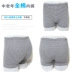 Đàn ông trung niên và già cotton cao eo quần lót đồ lót cũ rộng chân phẳng quần short chất béo Eo cao