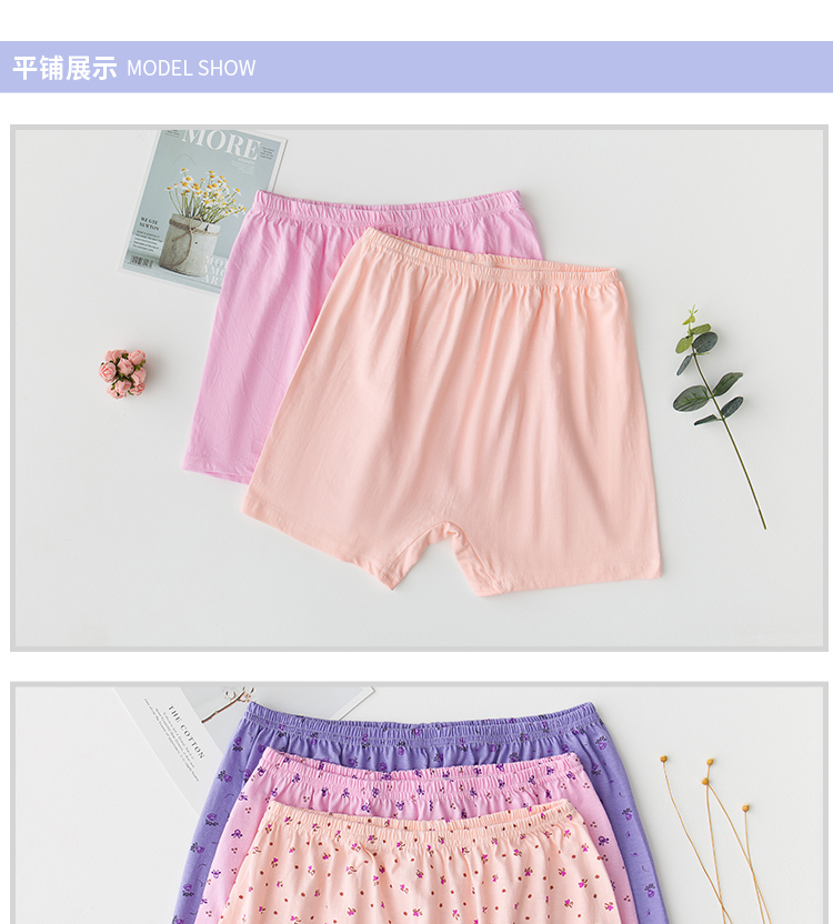 Quần lót nữ trung niên và già quần lót cotton để mẹ tăng quần lót cotton chất béo quần short eo cao đồ lót nam jockey