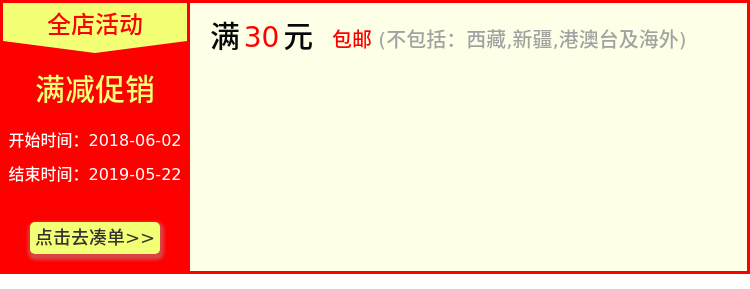 Boite à bijoux OTHER   - Ref 3107131 Image 6