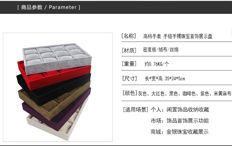 Boite à bijoux OTHER   - Ref 3106720 Image 3