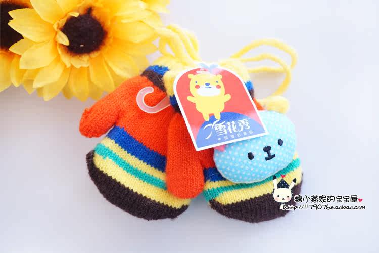 Gants pour enfants en de laine - Ref 2146191 Image 27