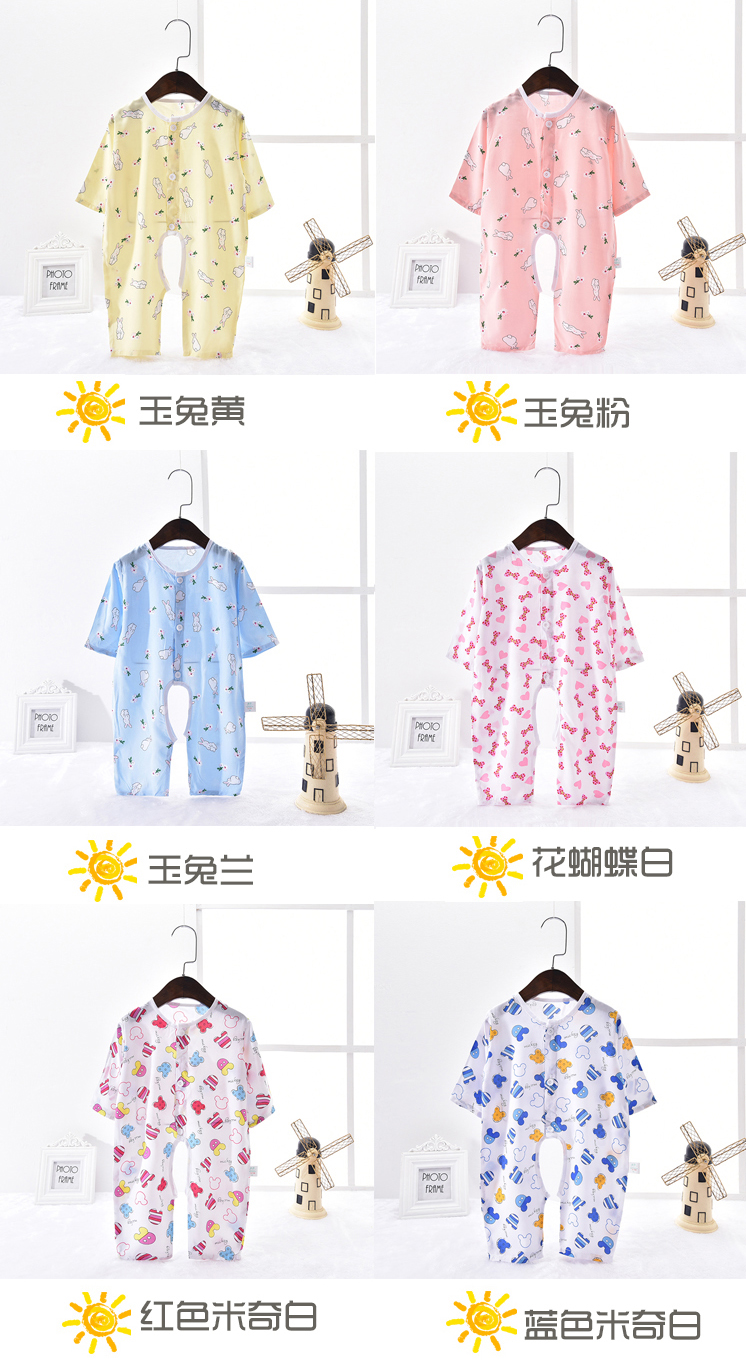 Quần áo sơ sinh mùa hè cotton lụa điều hòa không khí áo sơ mi quần áo bé mùa hè dresses đồ ngủ phần mỏng bé onesies dài tay áo body giả vest cộc tay bé trai