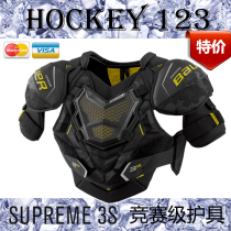 Bauer SUPREME 3S protector 3S protection with three sets 3S elbow 3S protective chest 3S protective legs