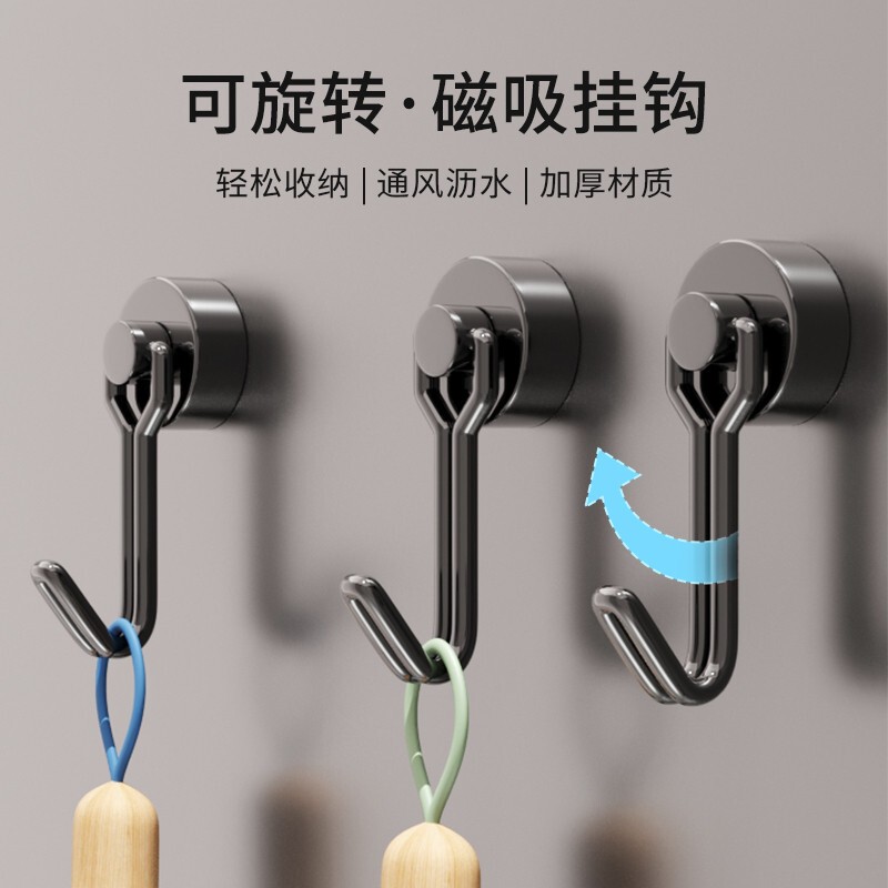 Japanese Magnetic Hooks, Strong Magnets, Refrigerator Side Magnetic Hooks, Door Back Wall Hanging, Traceless Magnetic Adhesive Hooks