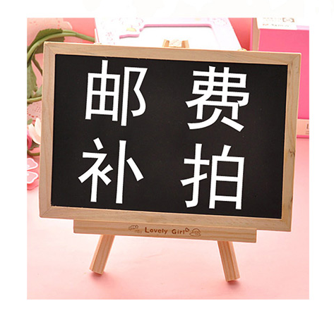 Freight postage area Make up the difference of one dollar Make up the difference of one dollar Make up the difference of one dollar Make up the difference of