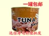 Товары от 达信寿司料理批发