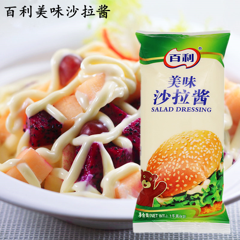 Promotion Thyme Delicious Salad Dressing Vegetable Fruit Salad Dressing Sushi Salad Dressing 1kg