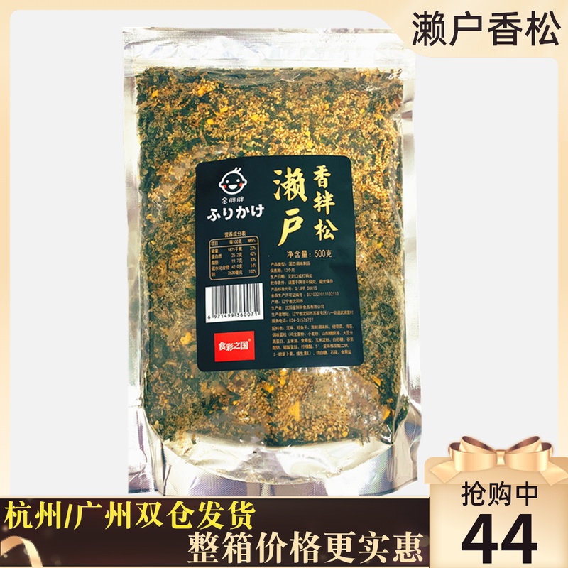 Delicious Kenkin Fat Kamatsu Bibimbap Vegetarian 500g Seaweed Bibimbap Ingredient Seto Kamatsu Bonito Sushi Rice Ball Ingredients