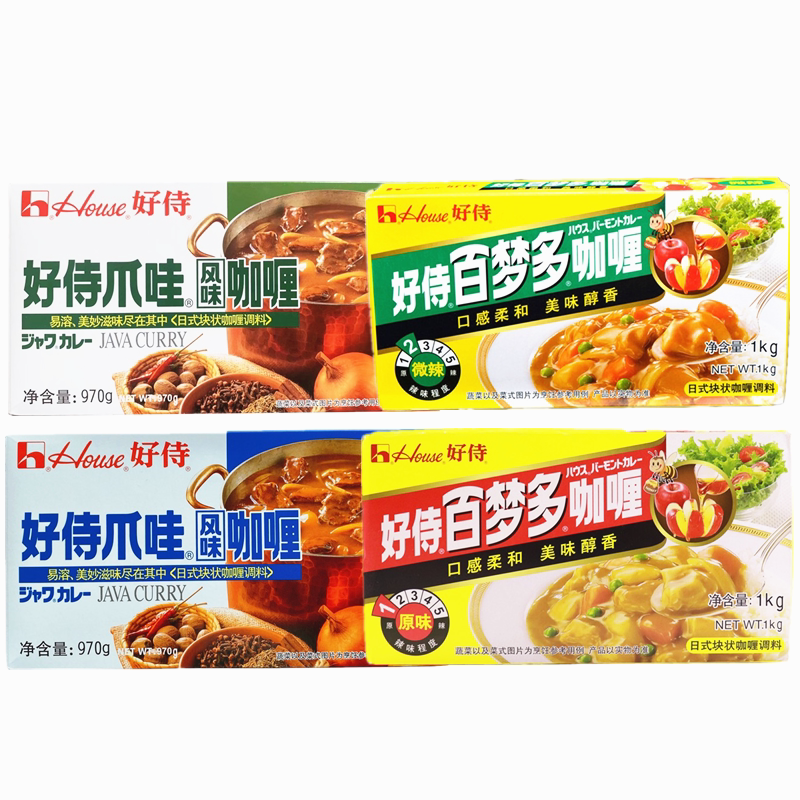 Hao Shi Javanese Style Curry, Momondo Curry, Original Flavor, Spicy Flavor, Mildly Spicy, Japanese Style Block Curry, Whole Box